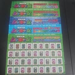 ムシキング 2005 カード一覧表 まとめ売り - メルカリ