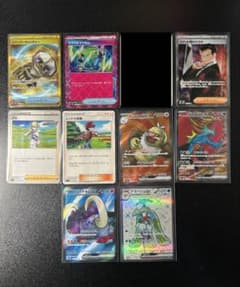 まとめ売り】引退品 9枚セット - メルカリ