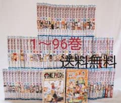 ワンピース 漫画 全巻セット 1〜96巻 セット2 - メルカリ
