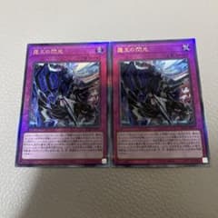 遊戯王 霆王の閃光 レリーフ ドミナススパーク - メルカリ