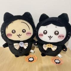 新品タグ付き】ちいかわ 黒猫のぬいぐるみ ハチワレ うさぎ 2点セット
