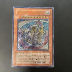 遊戯王 究極宝玉神レインボードラゴン レリーフ TAEV-JP006 2y1 - メルカリ