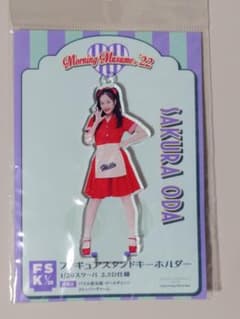 小田さくら モーニング娘。'22 DINER アクスタ - メルカリ