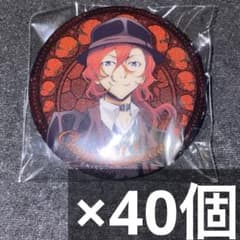 文スト 文豪ストレイドッグス 中原中也 キービジュ ホログラム缶バッジ