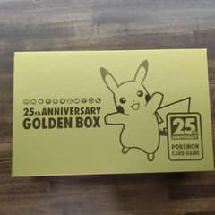 ポケカ 25th ANNIVERSARY ゴールデンボックス デッキ&サプライ - メルカリ