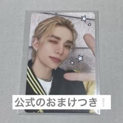 straykids ヒョンジン トレカ - メルカリ