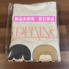 キンプリ ポップアップ ルームウェア スウェット＆ショートパンツ