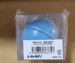 ぶいすぽっ！ 紡木こかげ 誕生日記念2025 マスコット入りバスボム