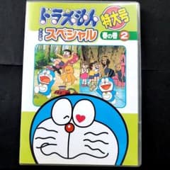 m59707113200_1.jpg?1745824641