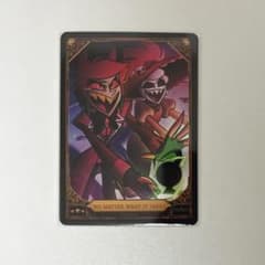 ハズビンホテル シーズン2 トレカ アラスター ロージー 59/60 - メルカリ