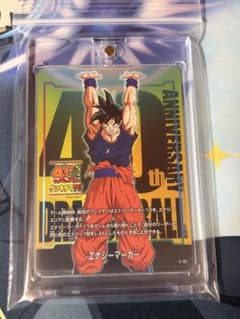 孫悟空 E-131 限定エナジーマーカー ゲンキダマツリ 元気玉 - メルカリ