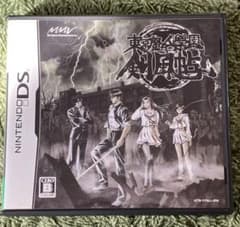 DS 東京魔人學園剣風帖 カセット - メルカリ