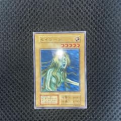 遊戯王カード 初期ノーマル セイレーン - メルカリ