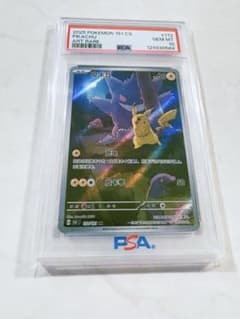 PSA10]ピカチュウ 皮卡丘 中国語版 AR 151 - メルカリ