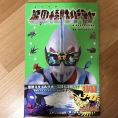 m50014216338_1.jpg?1601476087