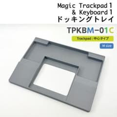 3Dプリントオーダー受付ページ_キーボード・トラックパッド関連