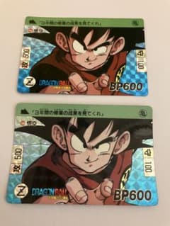 ドラゴンボールカードダス本弾 44悟空 - メルカリ