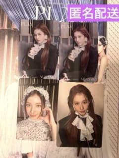 TWICE ミサモ MISAMO サナ トレカ ラントレ タワレコ 初回限定盤A