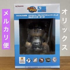 m50283434617_1.jpg?1753872915