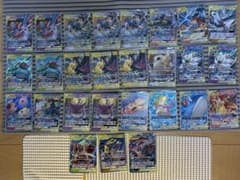 ポケカ GX RR SR まとめ売り TAG TEAM タッグチーム 27枚 - メルカリ