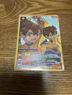 松風天馬 イナズマイレブンGO トレーディングカード TCG - メルカリ