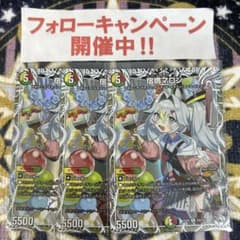 宿禰マロン キャラ 3枚 - メルカリ