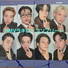 ATEEZ 「GOLDENHOUR : Part.4」HMV ラキロト コンプ - メルカリ