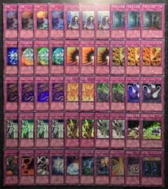 遊戯王 罠カード スーパーレア まとめ売り 50枚セット - メルカリ