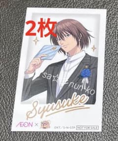 2枚 不二周助 新テニスの王子様 イオン ROYALTIME チェキ風カード