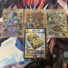 メルカリ便最安値！ 青白神帝 ドロマー神帝高レートデッキパーツセット