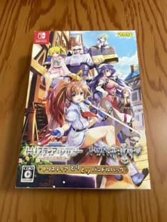 トリスティア とりとりバンドルパック サウンドトラック 蒼い海の