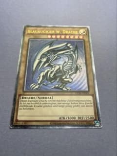 青眼の白龍 OTS28 ドイツ語 レリーフ OP28-DE001 青艶 深彫 - メルカリ