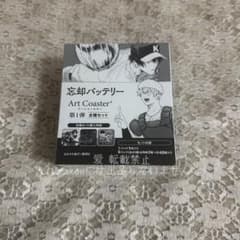 忘却バッテリー アートコースター 全種セット 未開封 BOX - メルカリ