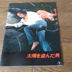 m50988364658_1.jpg?1628480712