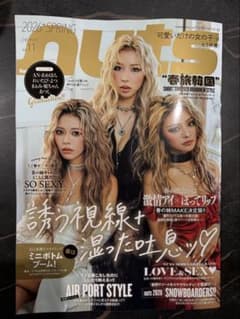 JENNIE ジェニー HOMMEgirls blackpink 雑誌 | Shop at Mercari from