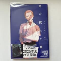 m51427657772_1.jpg?1751959018