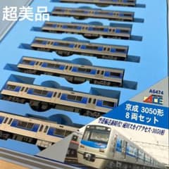 m51547094578_1.jpg?1701187441