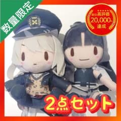 ガールズバンドクライ ガルクラ ふわぷち ぬいぐるみ vol.1 【2点