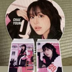 TWICE チェヨン うちわ READY TO BE JAPAN - メルカリ