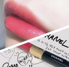 シャネル ルルージュデュオ ウルトラトゥニュ54 ストロベリーレッド