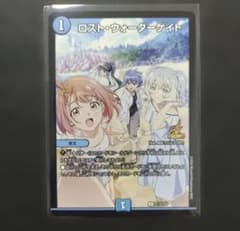 即購入️⭕️ ロスト・ウォーターゲイト プロモ 即発送 ビッグエコー