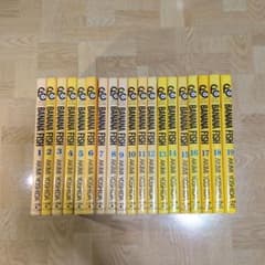 BANANA FISH 1-19巻 全巻セット 吉田秋生 バナナフィッシュ - メルカリ