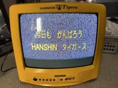 阪神タイガース ブラウン管テレビ 14C-KT1 - メルカリ