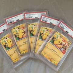 マクドナルド ピカチュウ PSA10 5連番 プロモ - メルカリ