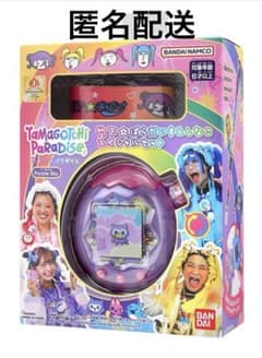 新品未開封】たまごっちパラダイス Purple Skyしなこスペシャルセット