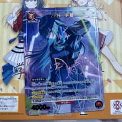 月村手毬 R☆ パラレル サイン ユニオンアリーナ 学園アイドルマスター