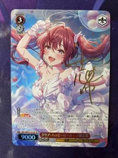 ヴァイスシュヴァルツ デレマス クリア・ハッピーロール 一ノ瀬志希 SP