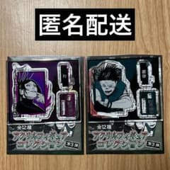 呪術廻戦 ジャンプショップ 宿儺&万セット - メルカリ