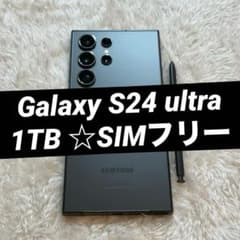 Galaxy S24 ultra 1TB チタニウムブラック a05 - メルカリ