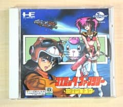 コズミックファンタジー PCエンジン - メルカリ
